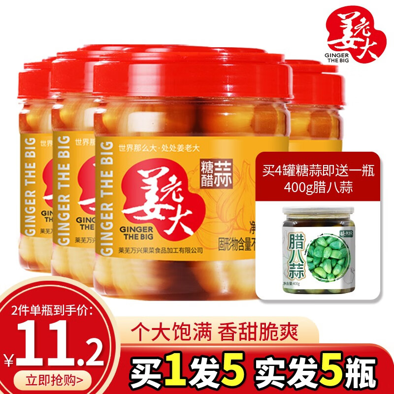 京东调味品历史价格查询在哪|调味品价格走势图