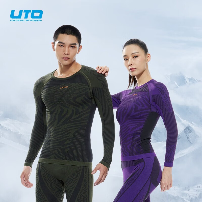 UTO悠途 虎纹聚能款保暖功能内衣男运动排汗压缩衣女套装滑雪速干衣 男橄榄绿虎纹滑雪款 M