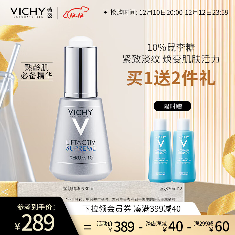 面部历史价格走势图|面部价格比较