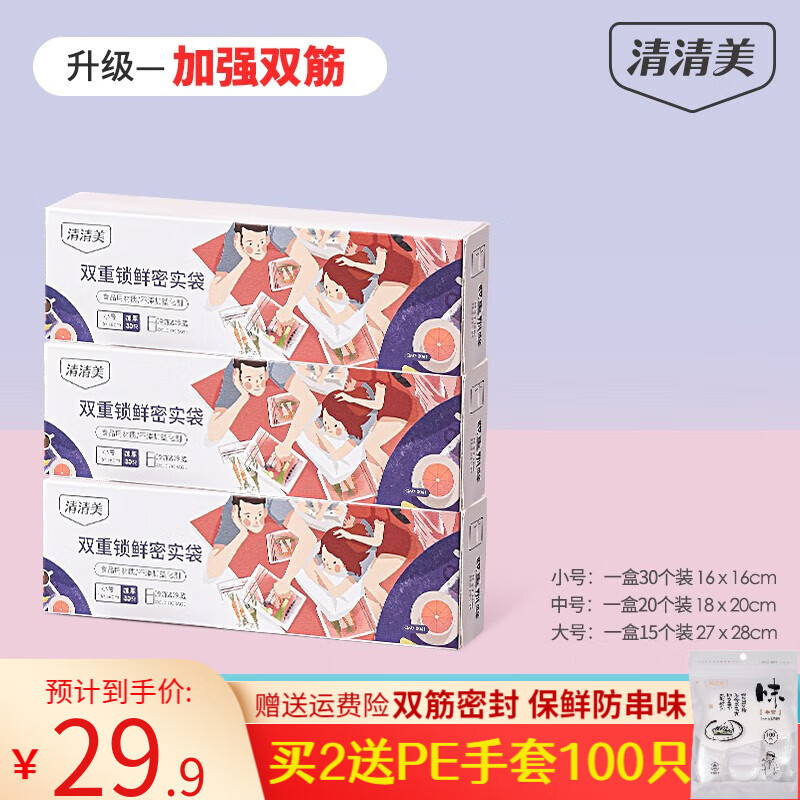 一次性用品历史价格网站|一次性用品价格比较