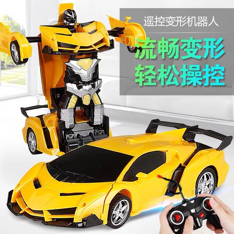 抖音同款儿童电动玩具 一键变形遥控车 可充电变形机器人遥控车 黄色+充电套装