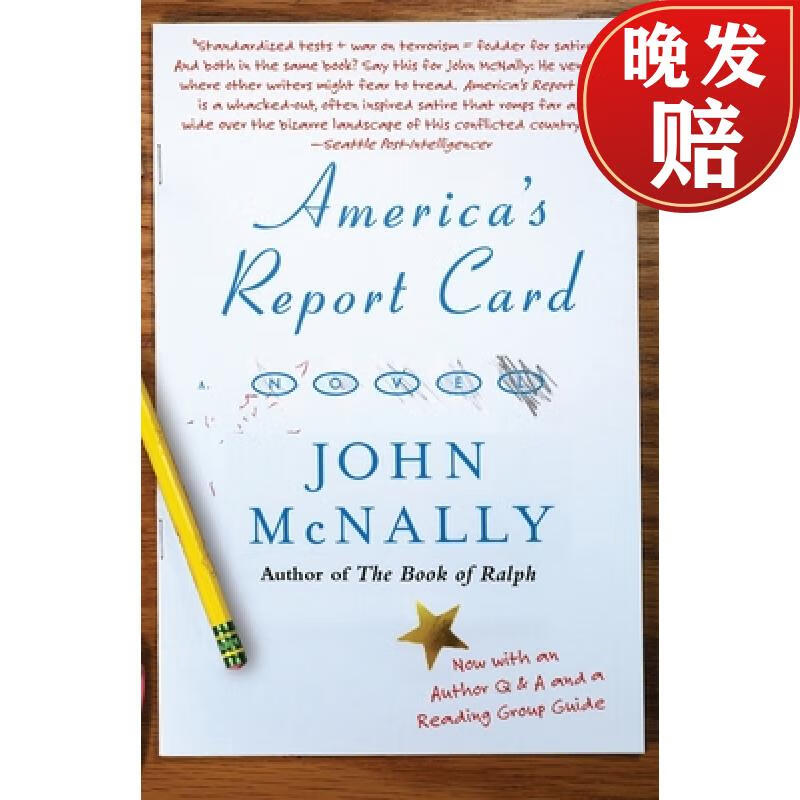 【4周达】americas report card: a novel