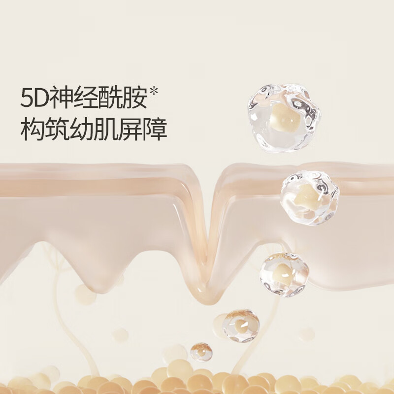 开丽婴儿面霜滋润新生儿润肤补水儿童擦脸保湿乳宝宝霜 保湿面霜【 50g 】