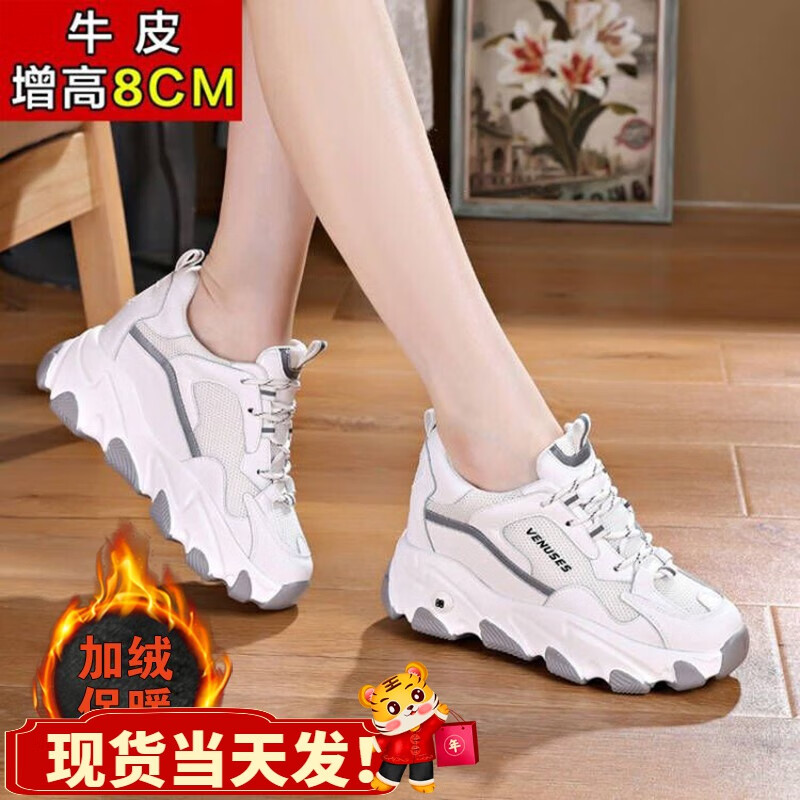 手机查女士休闲鞋京东历史价格|女士休闲鞋价格走势