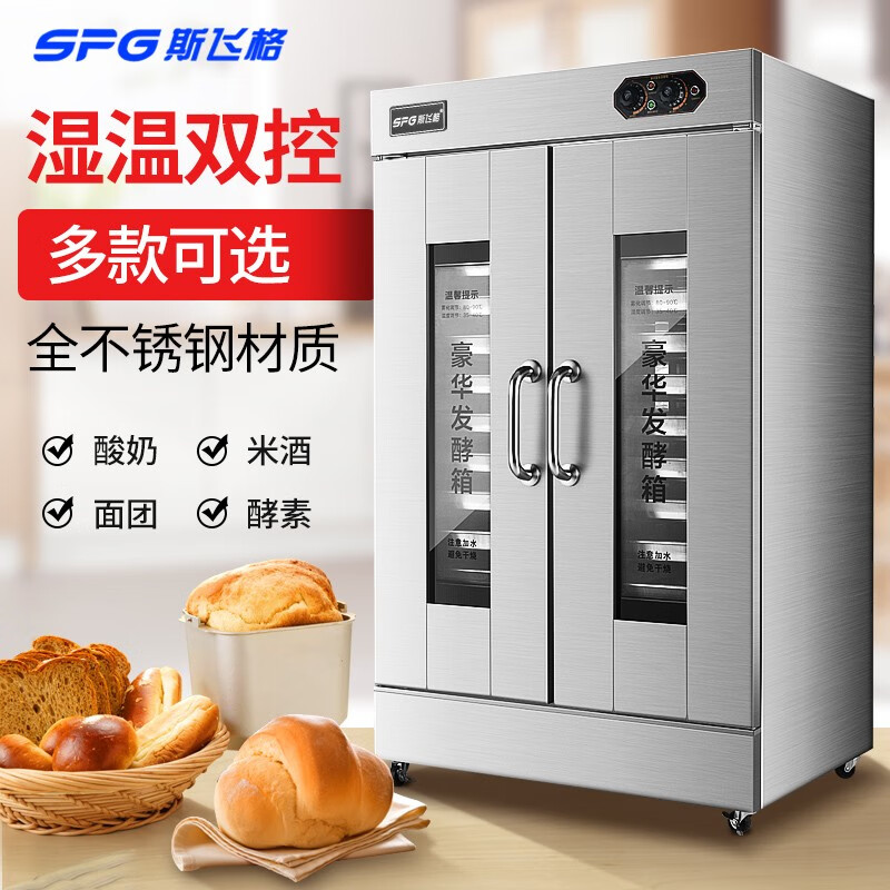 最准确的醒发箱历史价格查询软件|醒发箱价格历史