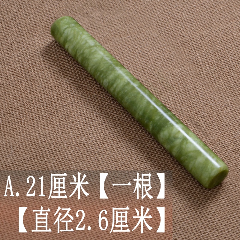 21厘米【一根】