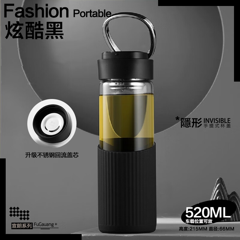 富光单层玻璃杯透明加厚防漏便携带过滤茶杯男女士学生时尚水杯子 有