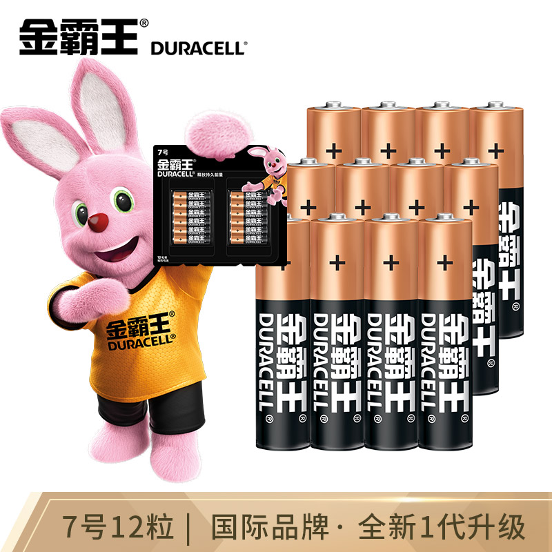 京东数码家电 2020-08-07 - 第11张 | 最新购物优惠券 京东数码家电 2020-08-07 - 第11张 | 最新购物优惠券