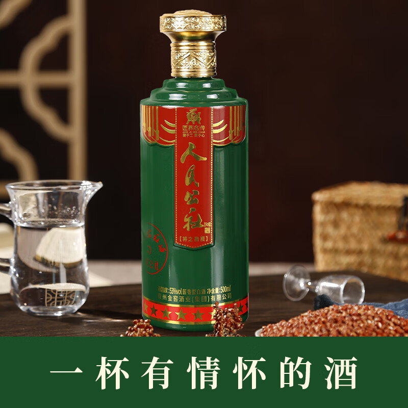 人民公社酒 贵州53度酱香型白酒 口粮酒 礼盒装酒水 53度 500mL 1瓶 将之时代楷模 500ml/瓶