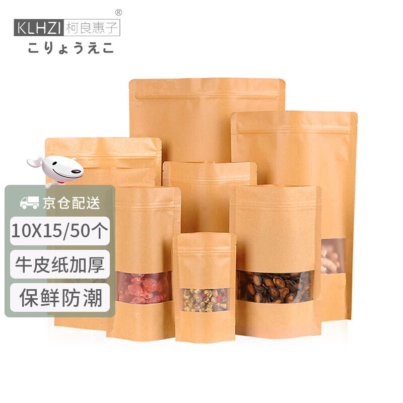 京东查看查询收纳袋包历史价格走势|收纳袋包价格走势