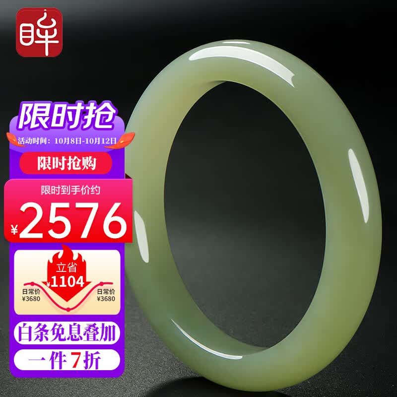 印象眸和田玉浅青玉手镯女款玉镯送妈妈送女友约57-58mm附证书使用感如何?