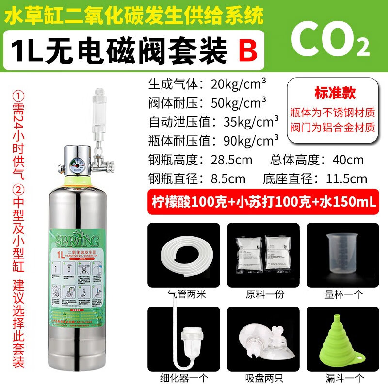 Co2 相关京东优惠商品 价格图片品牌优惠券 虎窝购