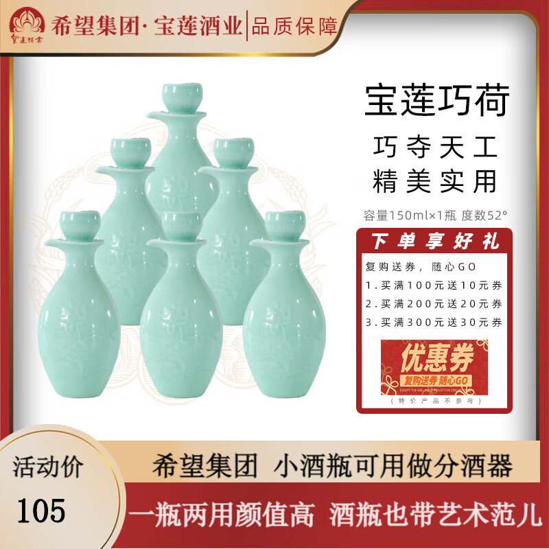 查询白酒历史价格走势|白酒价格历史