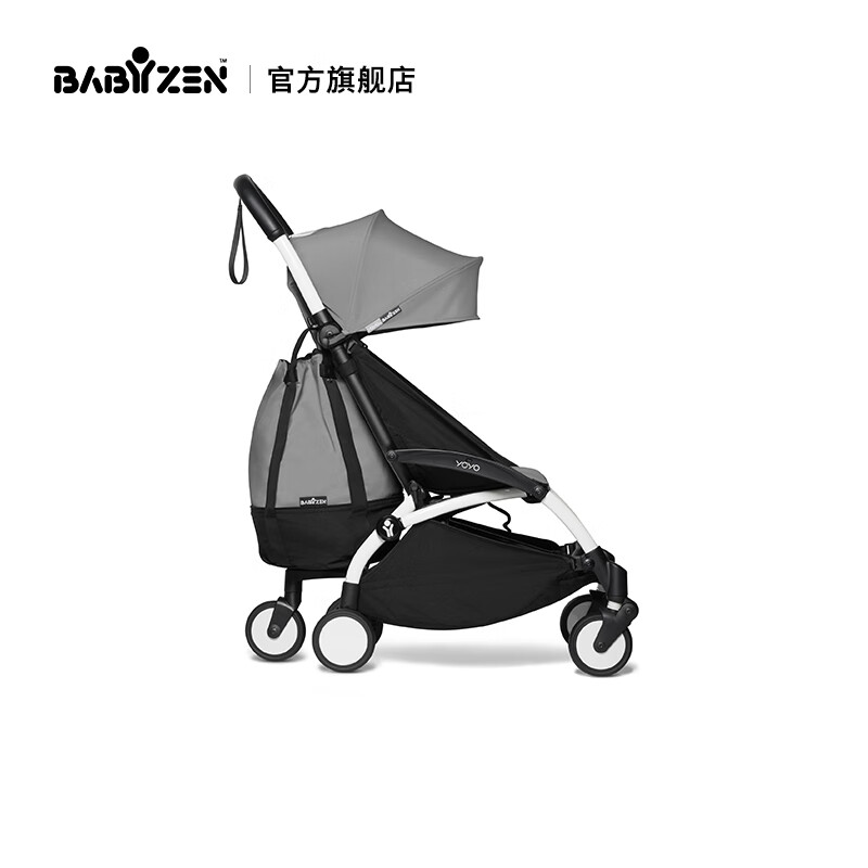 BABYZEN YOYO bag 收纳袋 大容量储物 婴儿推车配件 灰色
