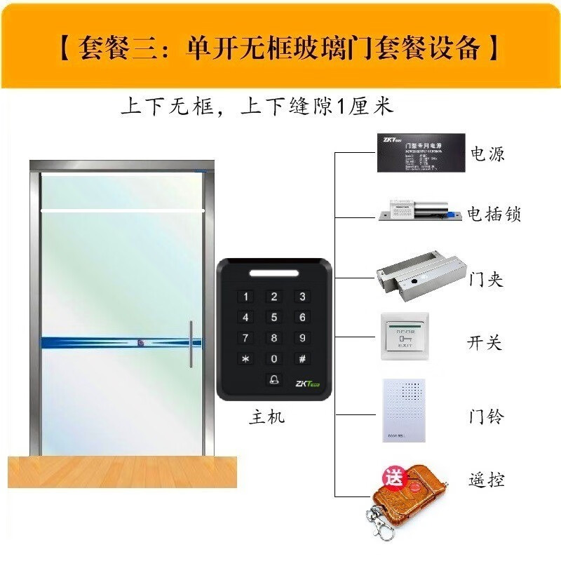 门禁考勤_门禁考勤系统应用和解决方案 - OFweek安防网