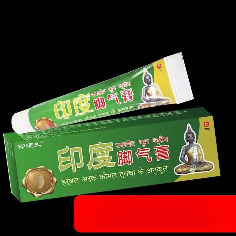 印度脚气膏脚痒脱皮烂脚丫水泡真菌感染抑菌膏 印度脚气膏 一盒装