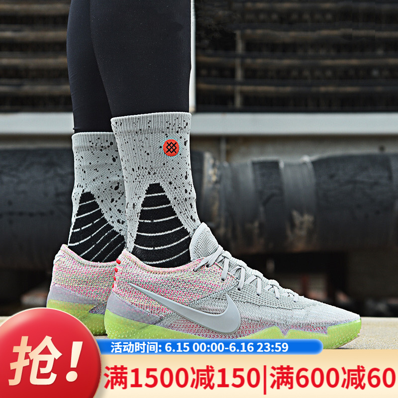 耐克(nike)潮流舒适新款男子kobe ad nxt 360篮球鞋 aq1087-003 40