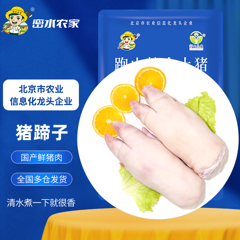 查猪肉商品价格的App哪个好|猪肉价格走势