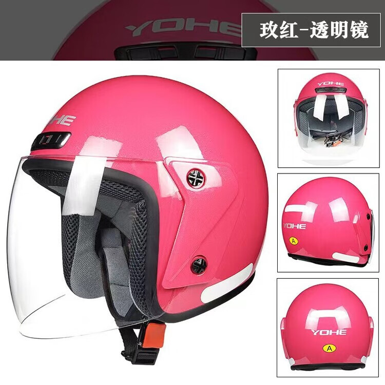 雅迪防晒头盔和永恒头盔完全不平等主观对比