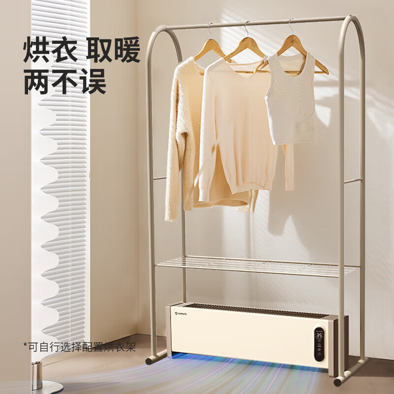 艾美特（AIRMATE）石墨烯取暖器踢脚线暖风机烤火炉速热电暖器电暖气全屋大面积升温神器节能电热家用浴室小太阳  升级款【语音+手机控制/石墨烯】2200W速热