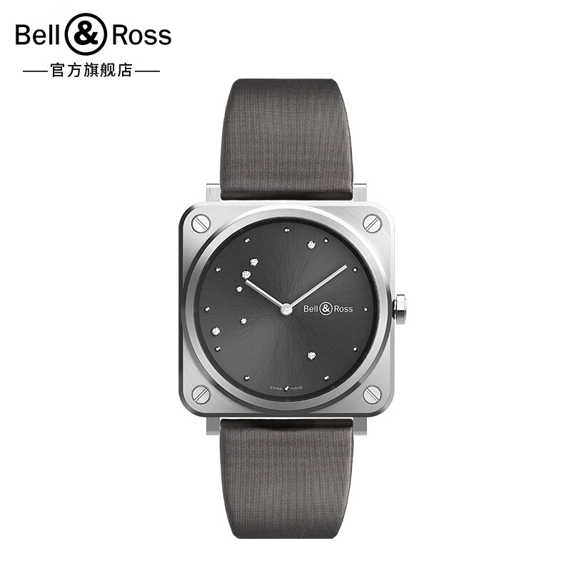 bell&ross 柏莱士瑞士进口经典石英机芯电子表女 brs grey diamond