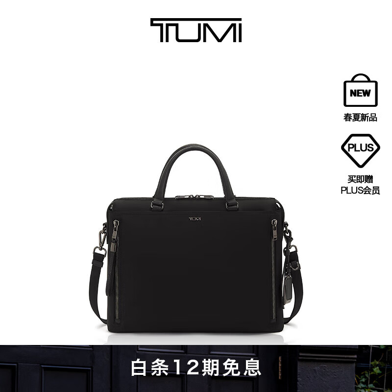 途明手提包：品质与时尚并蓄的选择|手提包历史价格查询小程序