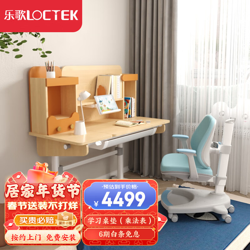 儿童桌椅套装能查历史价格吗|儿童桌椅套装价格历史
