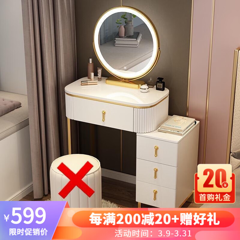 京东梳妆台桌价格曲线图在哪|梳妆台桌价格比较