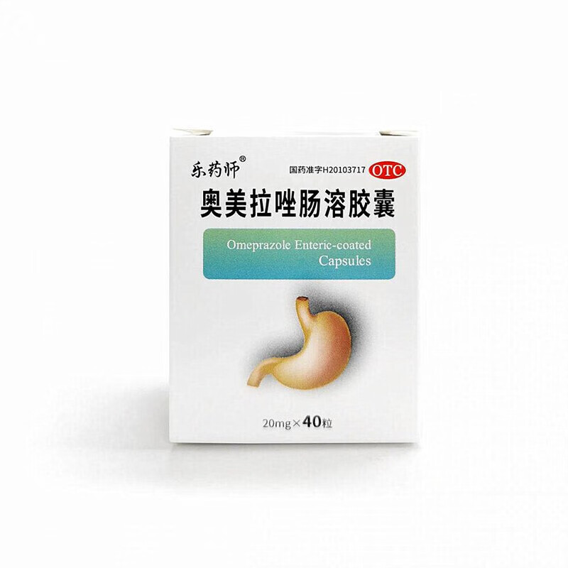 乐药师 奥美拉唑肠溶胶囊 20mg*40粒 治胃酸过多反酸烧心 胶体果胶铋
