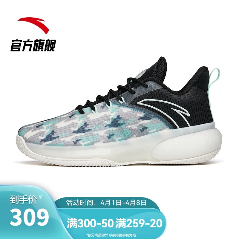 安踏 轻狂系列轻气泡低帮专业实战球鞋男运动鞋 象牙白/瓷绿/黑-4 8.