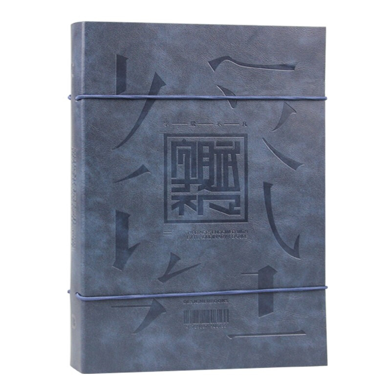 字赋不凡2 Typefaces Endowed II 字体设计应用 平面设计