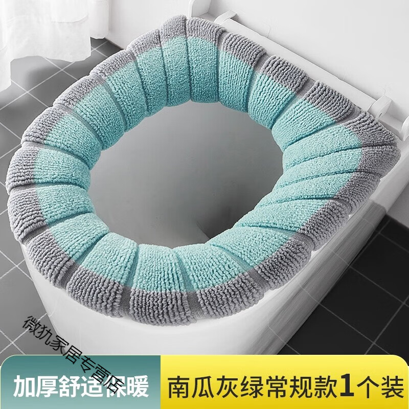 润华年加厚马桶垫针织加大四季通用马桶套家用可水洗柔软可手提马桶
