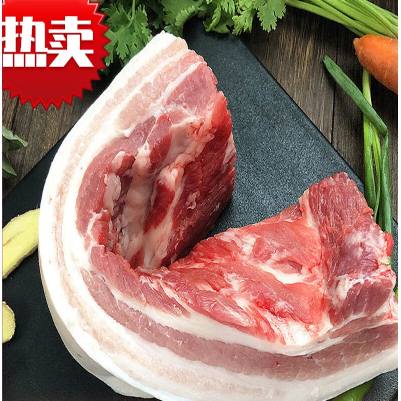 十里馋 五花肉 5斤新鲜冷冻农家土猪黑猪肉土猪肉块生鲜肉食红烧烤肉