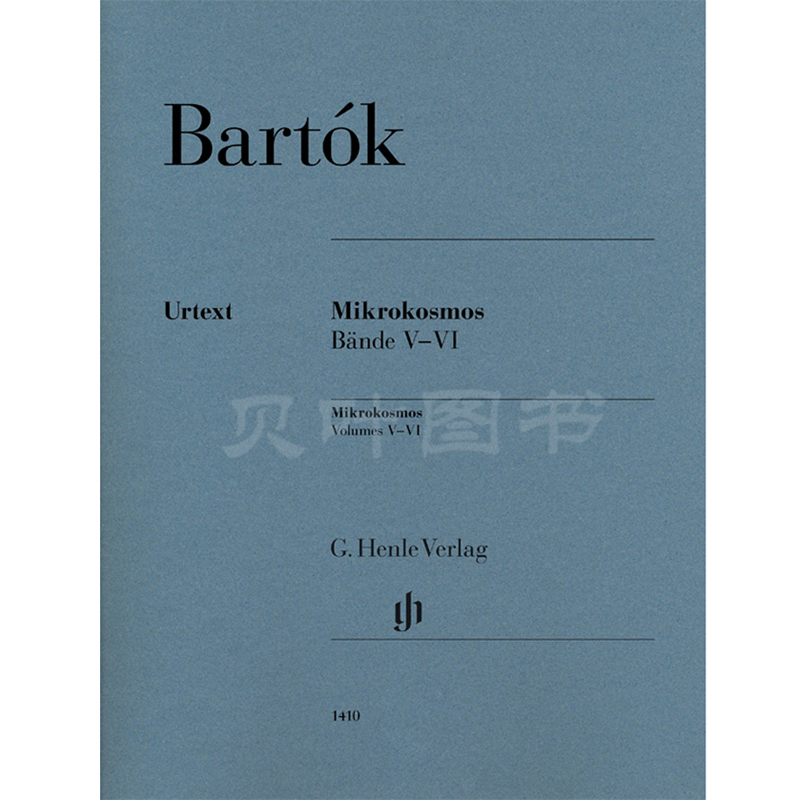 亨乐原版 巴托克小宇宙 卷 V-VI Bartok Mikrokosmos Bande HN1410
