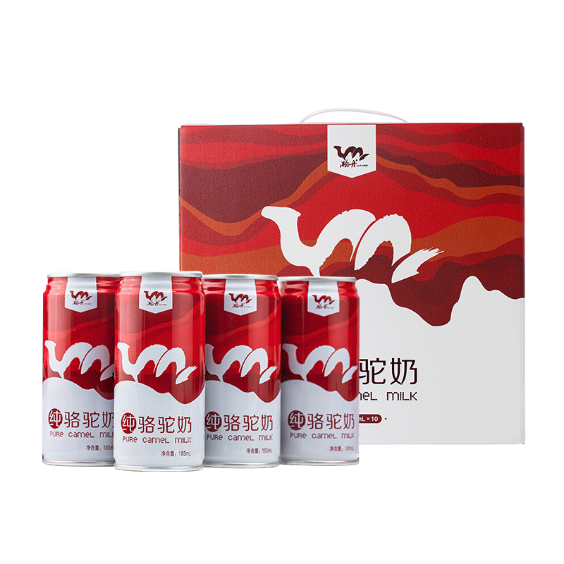 源西域有機純駱駝鮮奶新疆正宗中老年兒童學(xué)生成人駝奶185ml*10罐禮盒裝