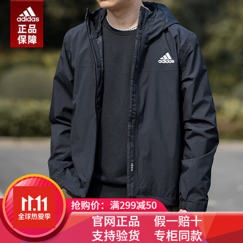 adidas 阿迪达斯官方网男装上衣秋季新款男子运动休闲立领梭织防风夹克外套跑步风衣 GM2169 GM2169 L/180