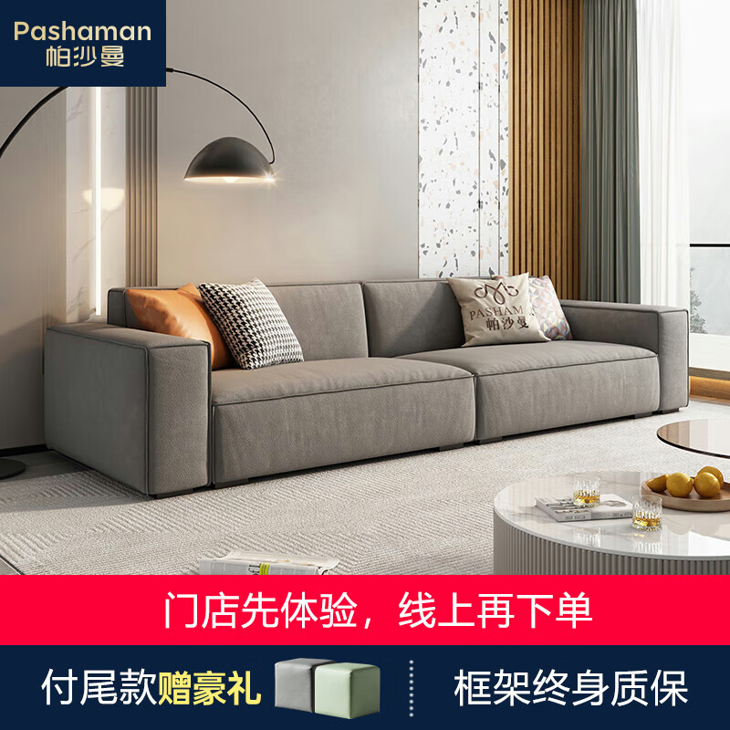 布艺沙发行情价格走势图|布艺沙发价格历史