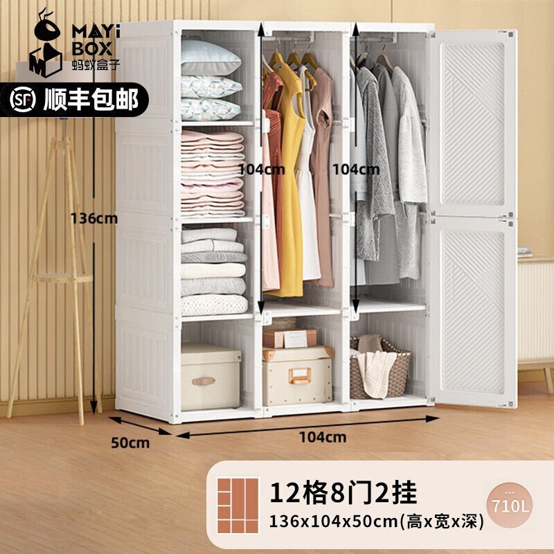 怎么看京东衣柜商品的历史价格|衣柜价格走势