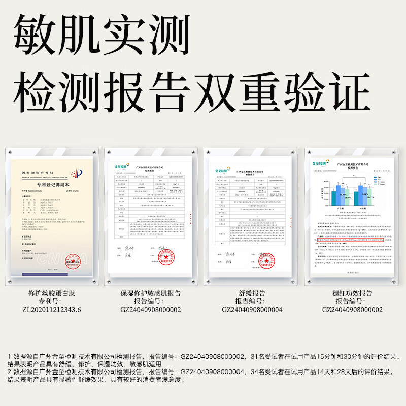 寻荟记芦荟舒缓速修乳液女强韧屏障高效保湿面霜男 速修乳50g