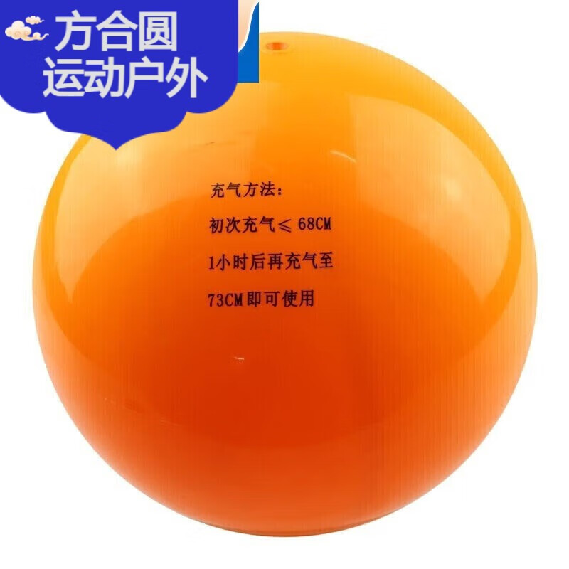 木兰旅广西体育局指定气排球比赛球软排球附球针球网气排球 3号 南铁