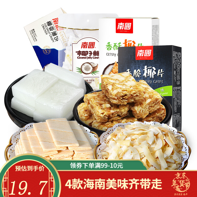 京东京东秒杀 2022-01-18 - 第14张 | 最新购物优惠券 京东京东秒杀 2022-01-18 - 第14张 | 最新购物优惠券