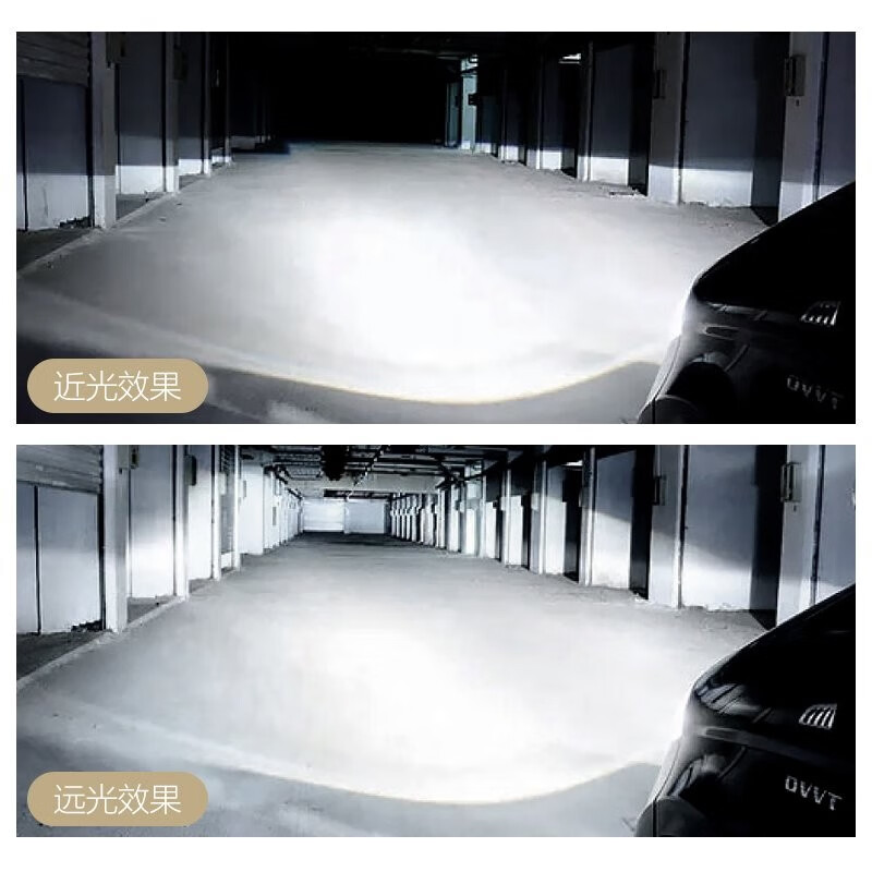 途虎王牌M2plus led超亮汽车大灯灯泡改装车灯远近一体近光灯远光灯 【1对装：适配98%主流车型】 途虎养车包安装