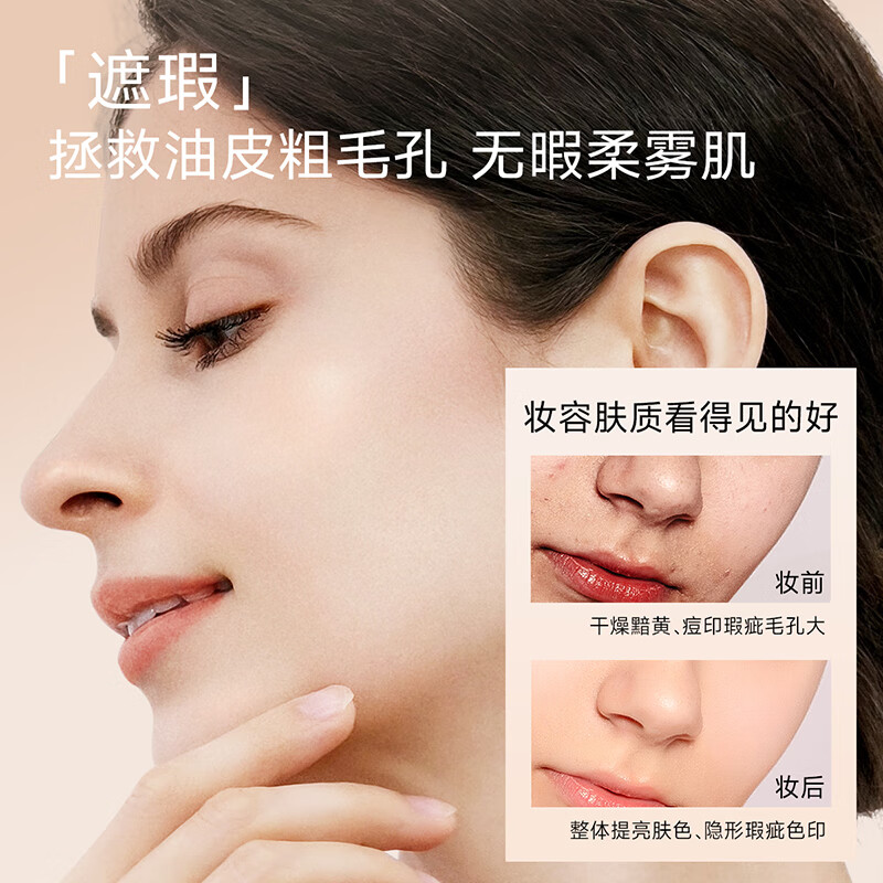 优理氏气垫霜BB霜定妆油皮控油遮瑕保湿持久不脱妆粉底液生日礼物送女友 单盒装