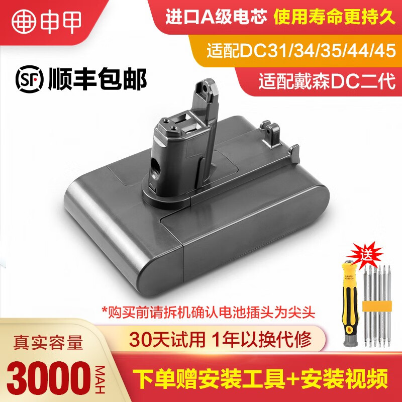 查生活电器配件价格走势App|生活电器配件价格走势