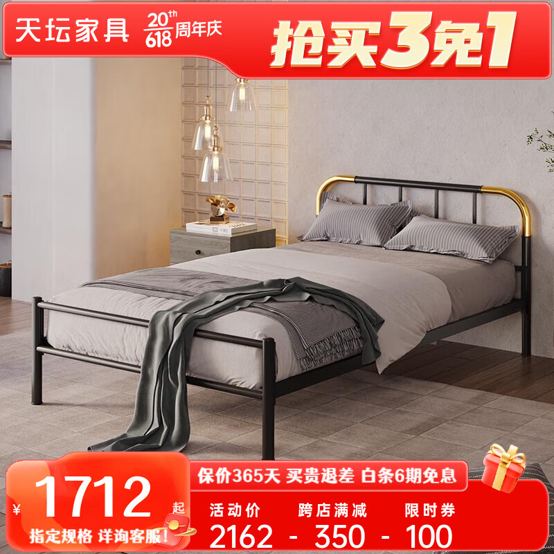 铁艺床/钢木床：品质、舒适与吸引力的完美结合|查铁艺床钢木床商品价格的App哪个好