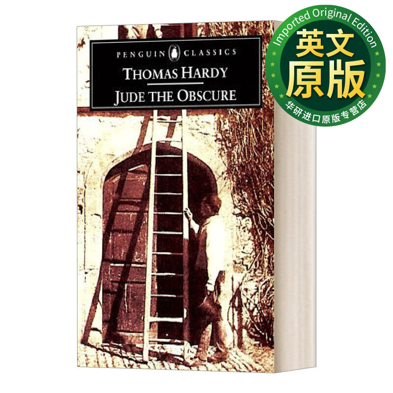 jude the obscure 无名的裘德 英文版 进口英语原版书籍 英文原版