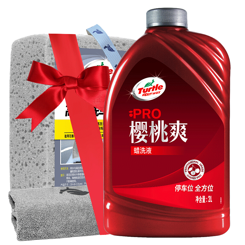 龟牌(TurtleWax）樱桃爽PRO蜡洗液：价格走势、销量趋势及榜单排名详解|清洁剂在线历史价格查询