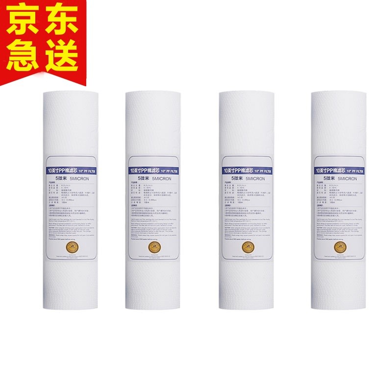 夏新净水器滤芯价格表