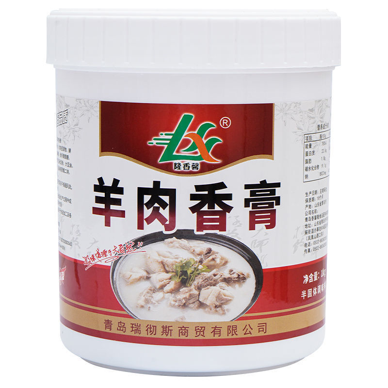 隆香坊隆香馨羊肉香膏羊肉鲜香膏羊骨髓浸膏透骨增香膏 1000g