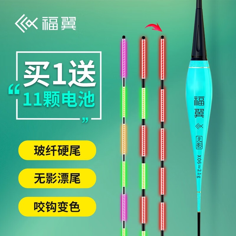 JD浮漂价格走势|浮漂价格走势图